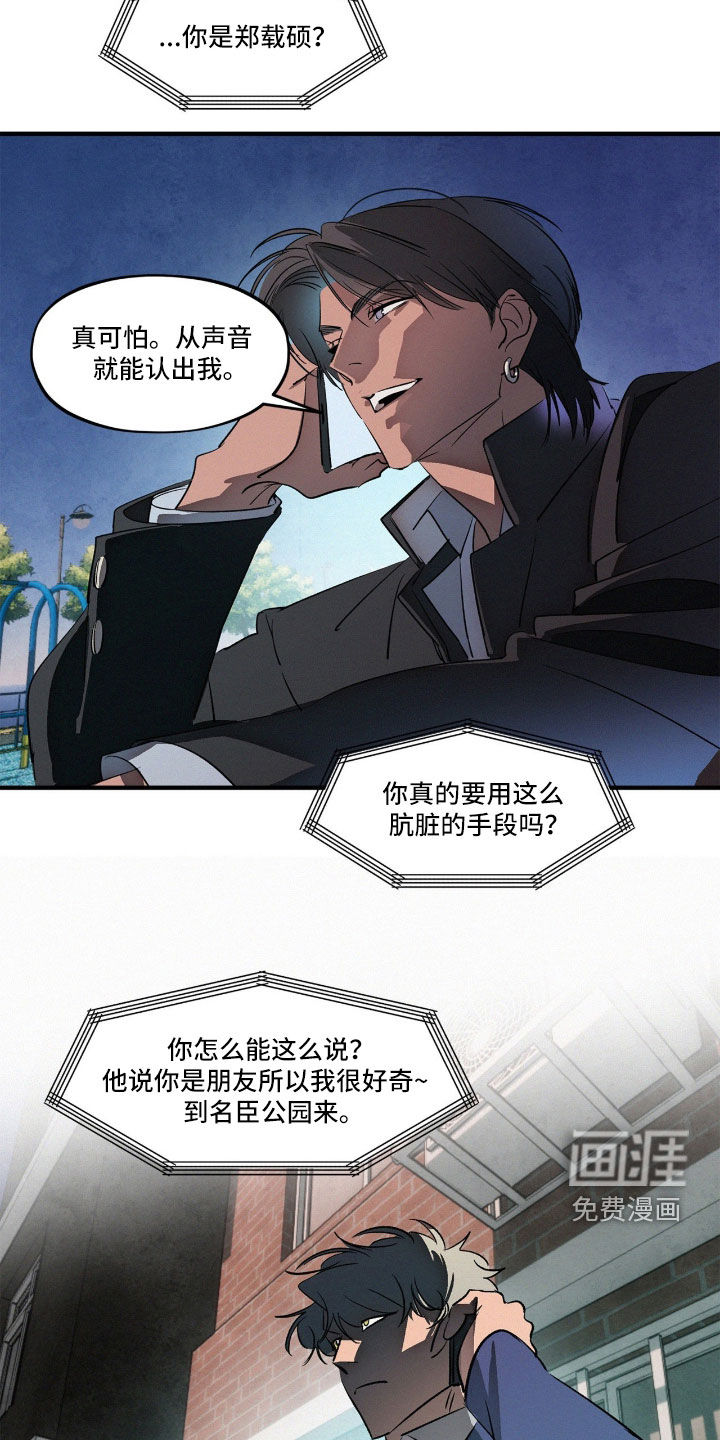 第62话7