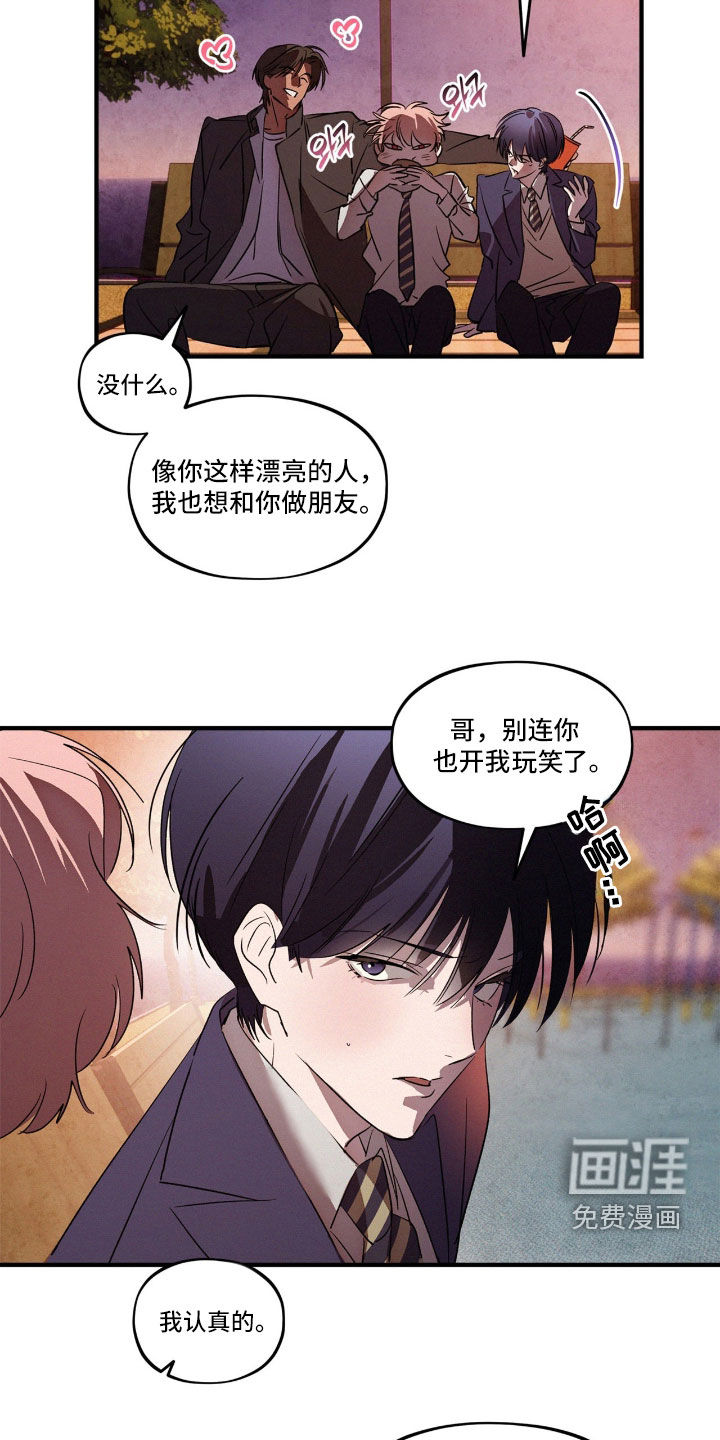 第62话11