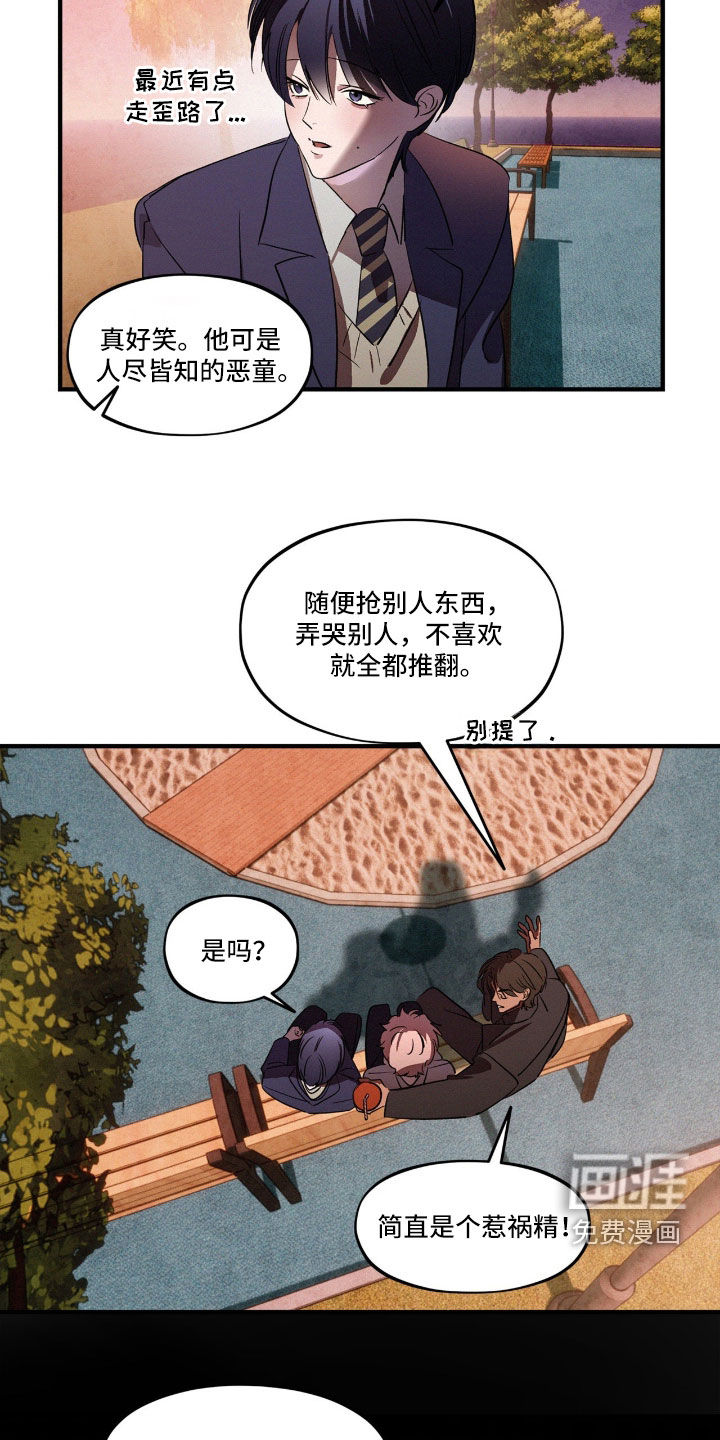 第62话15