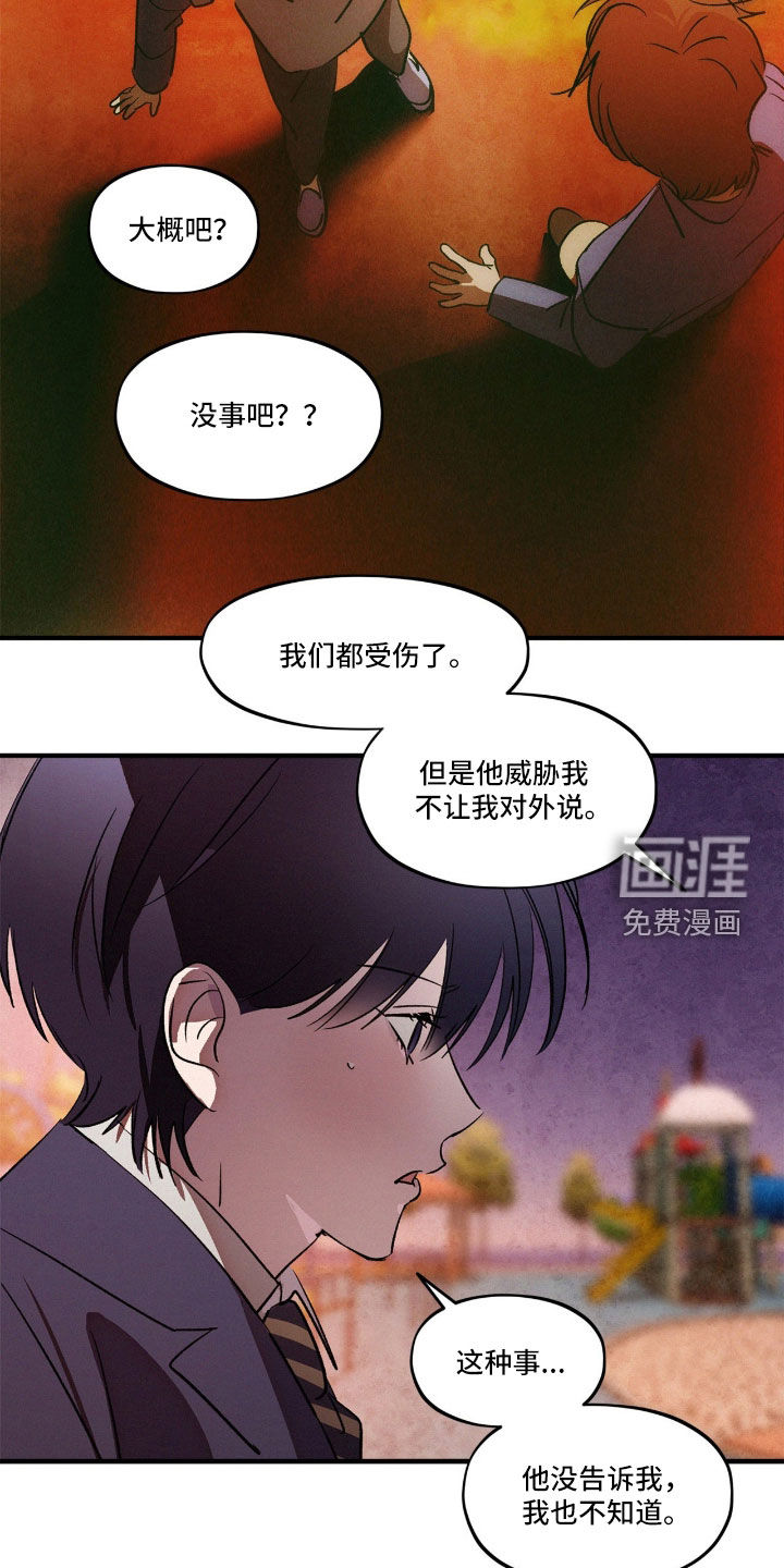 第62话17