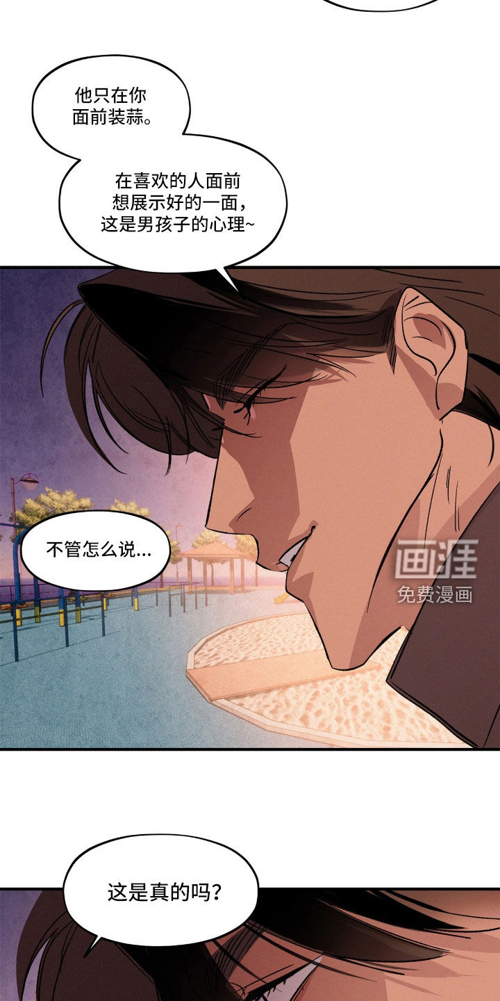 第62话18