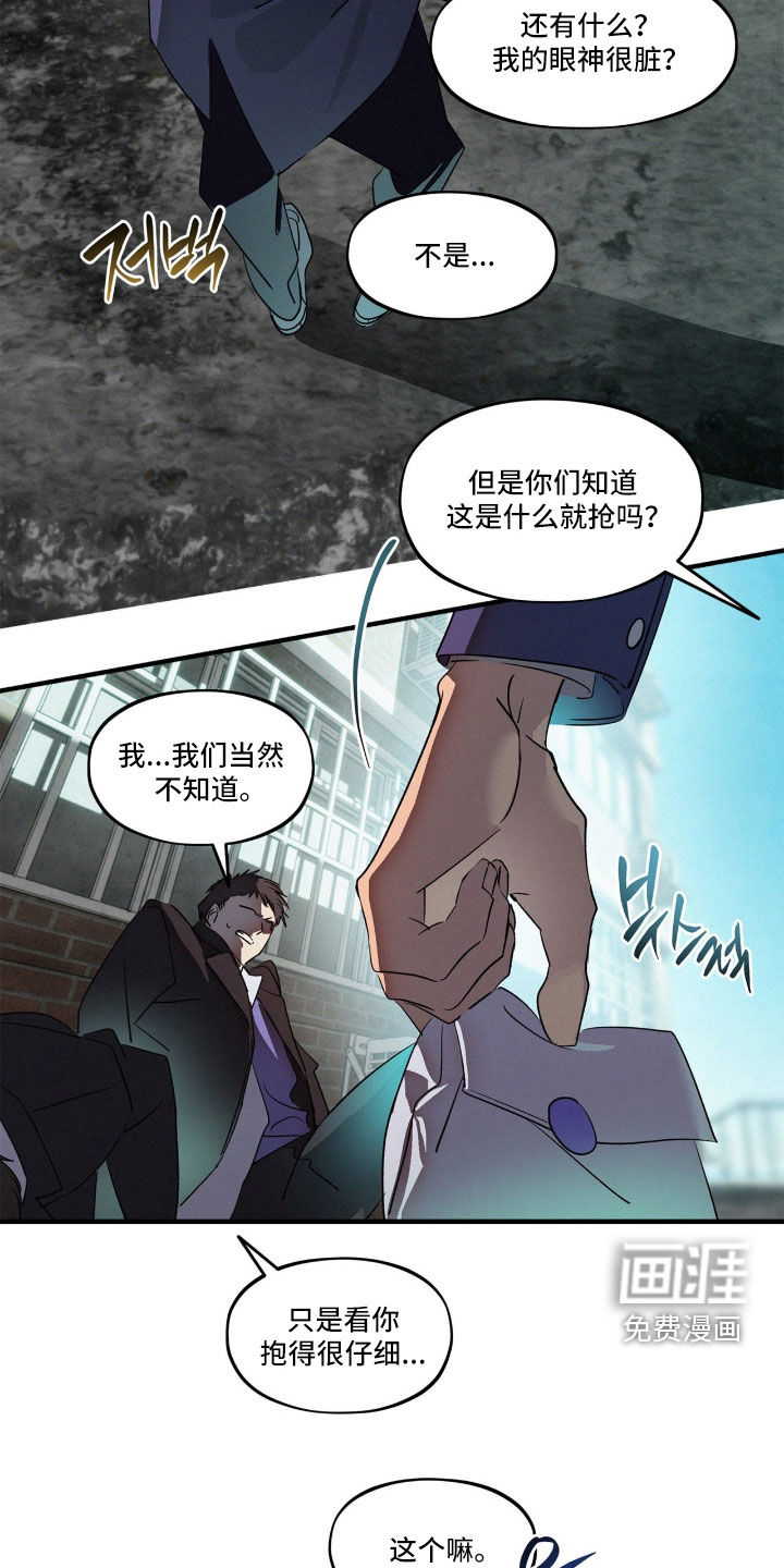 第62话3