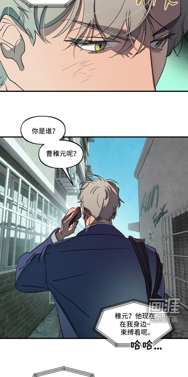 第62话6