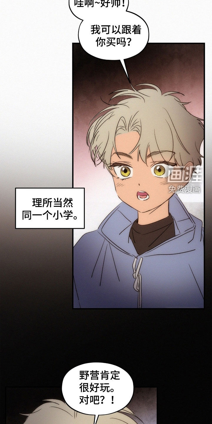 第60话10