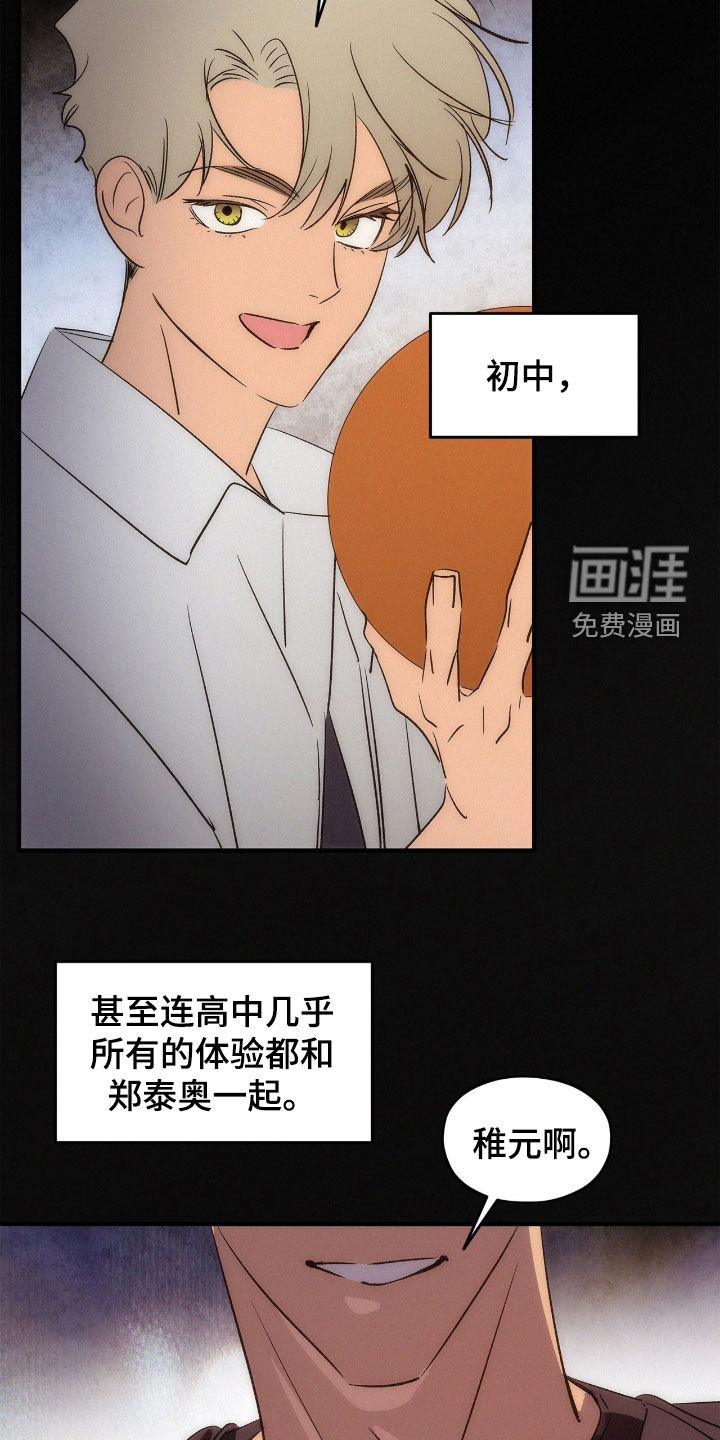 第60话11