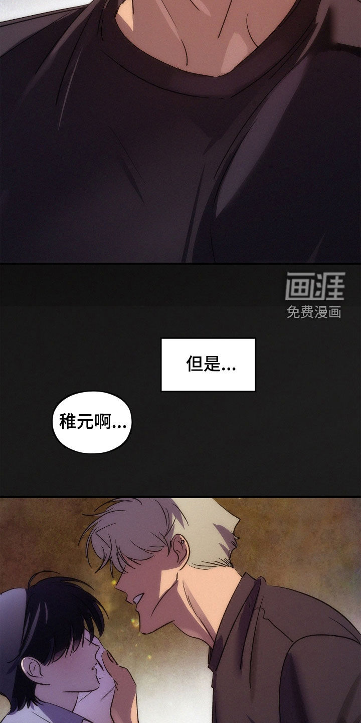 第60话12