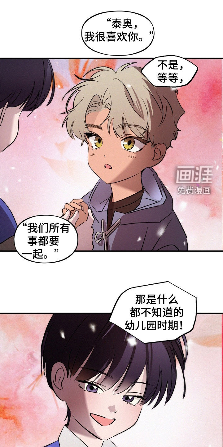 第60话18