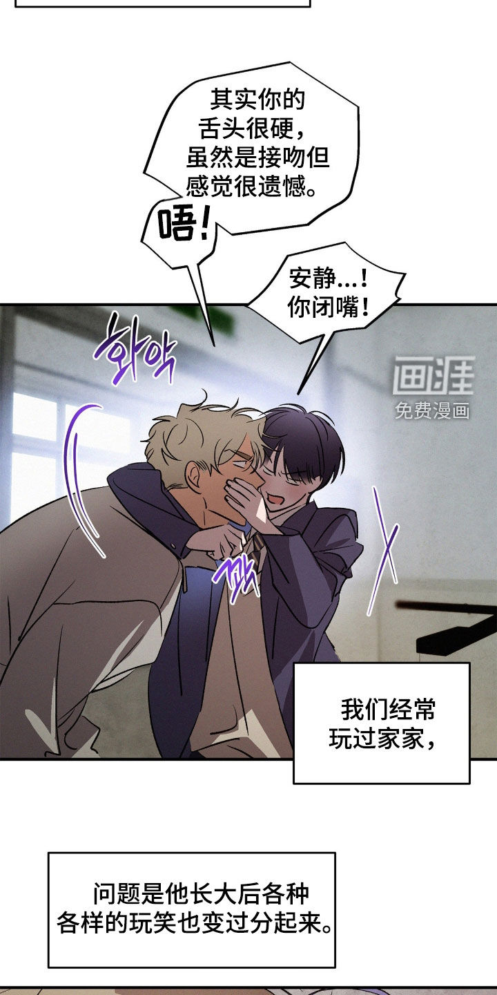 第60话21