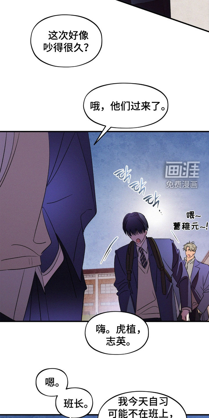 第60话3
