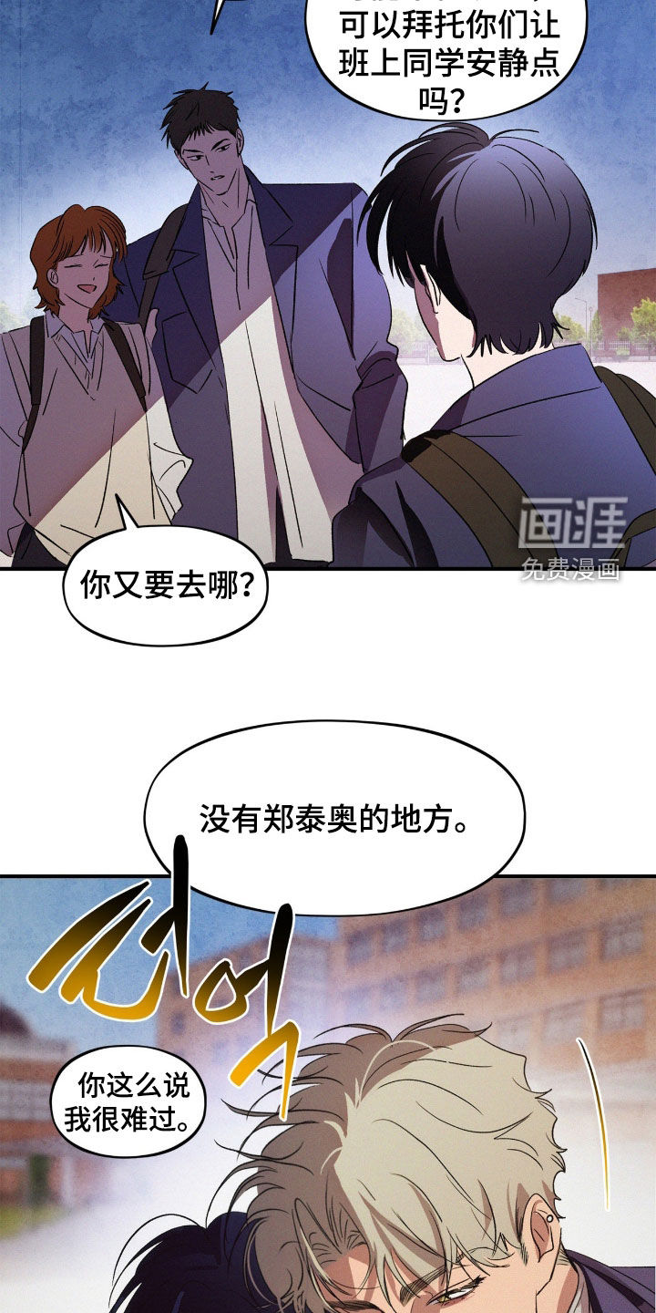 第60话4
