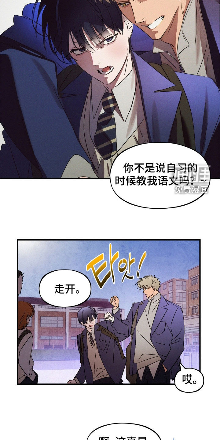 第60话5