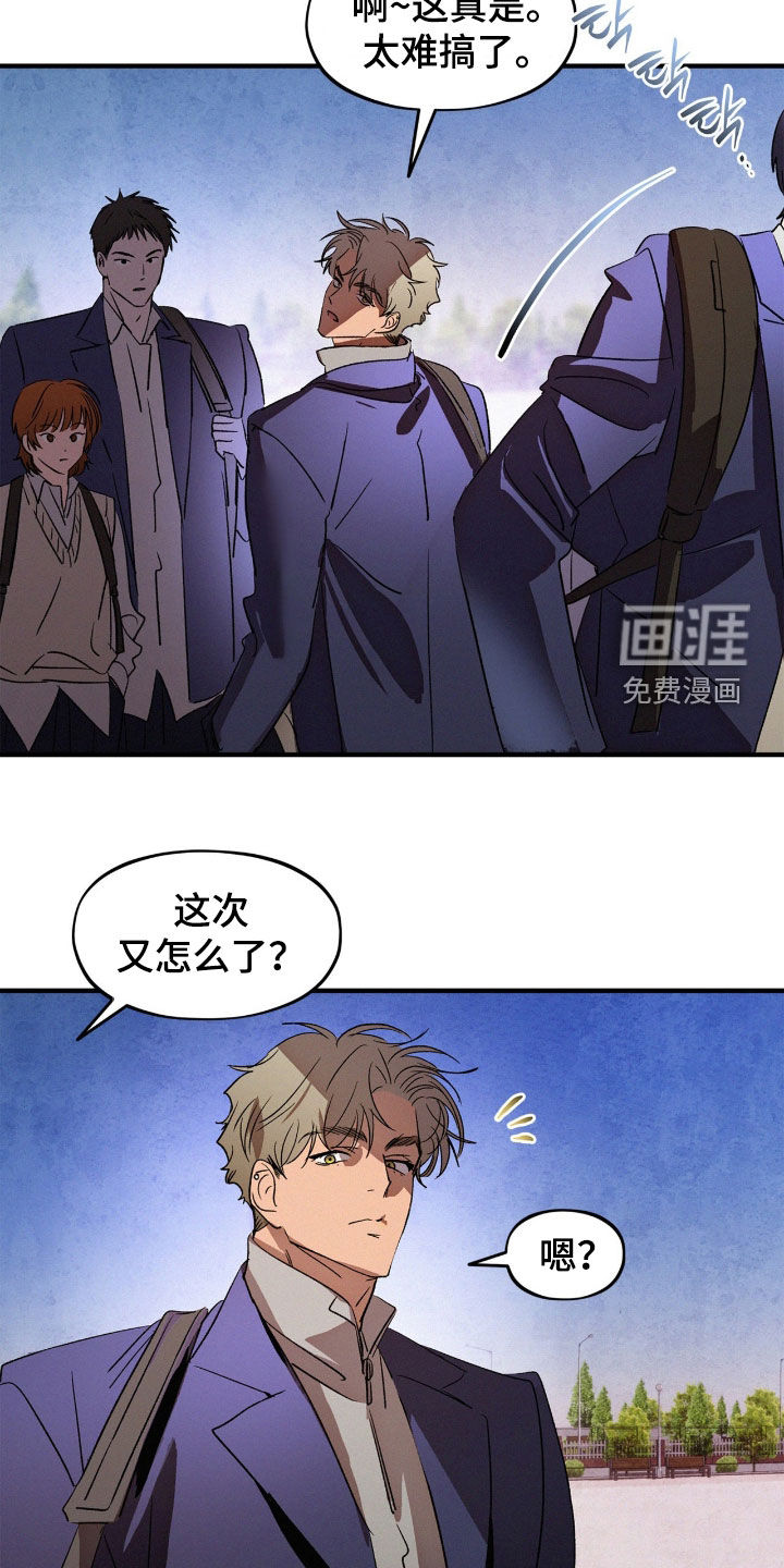 第60话6