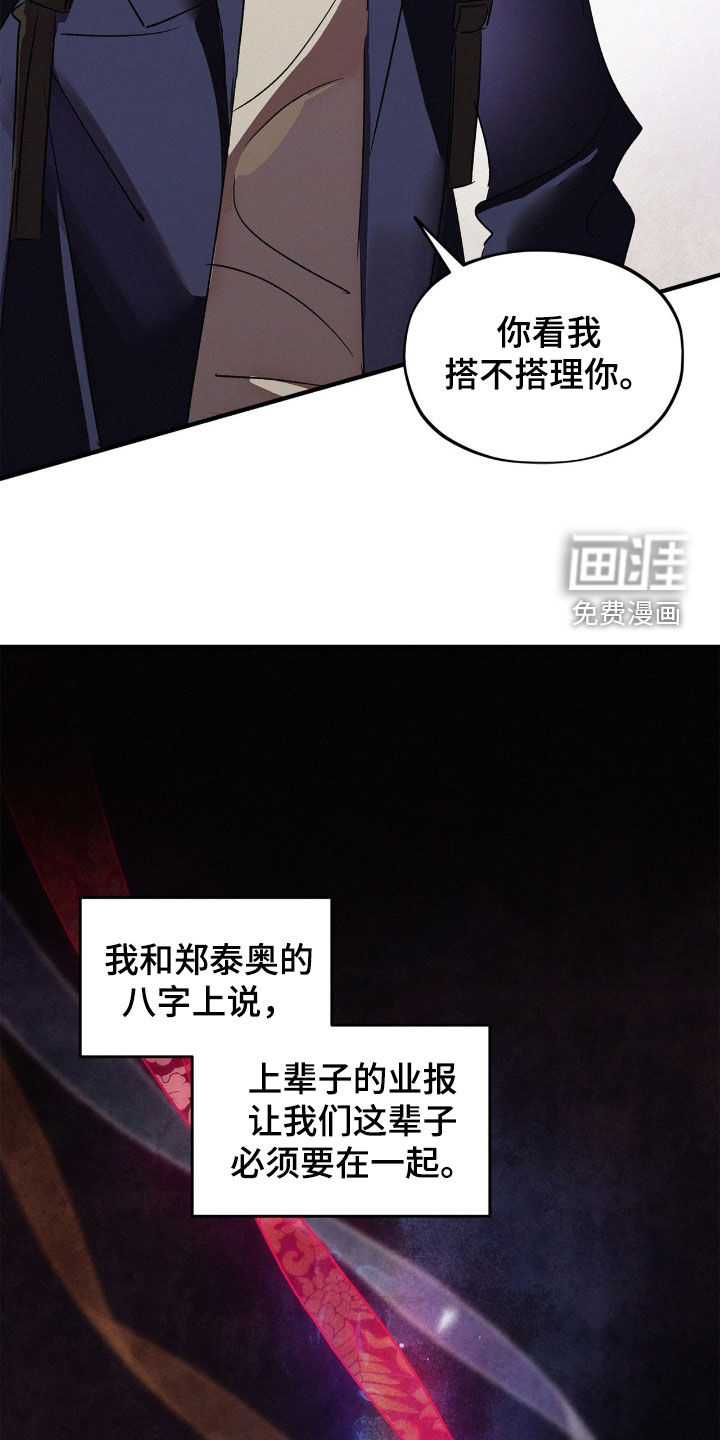 第60话8