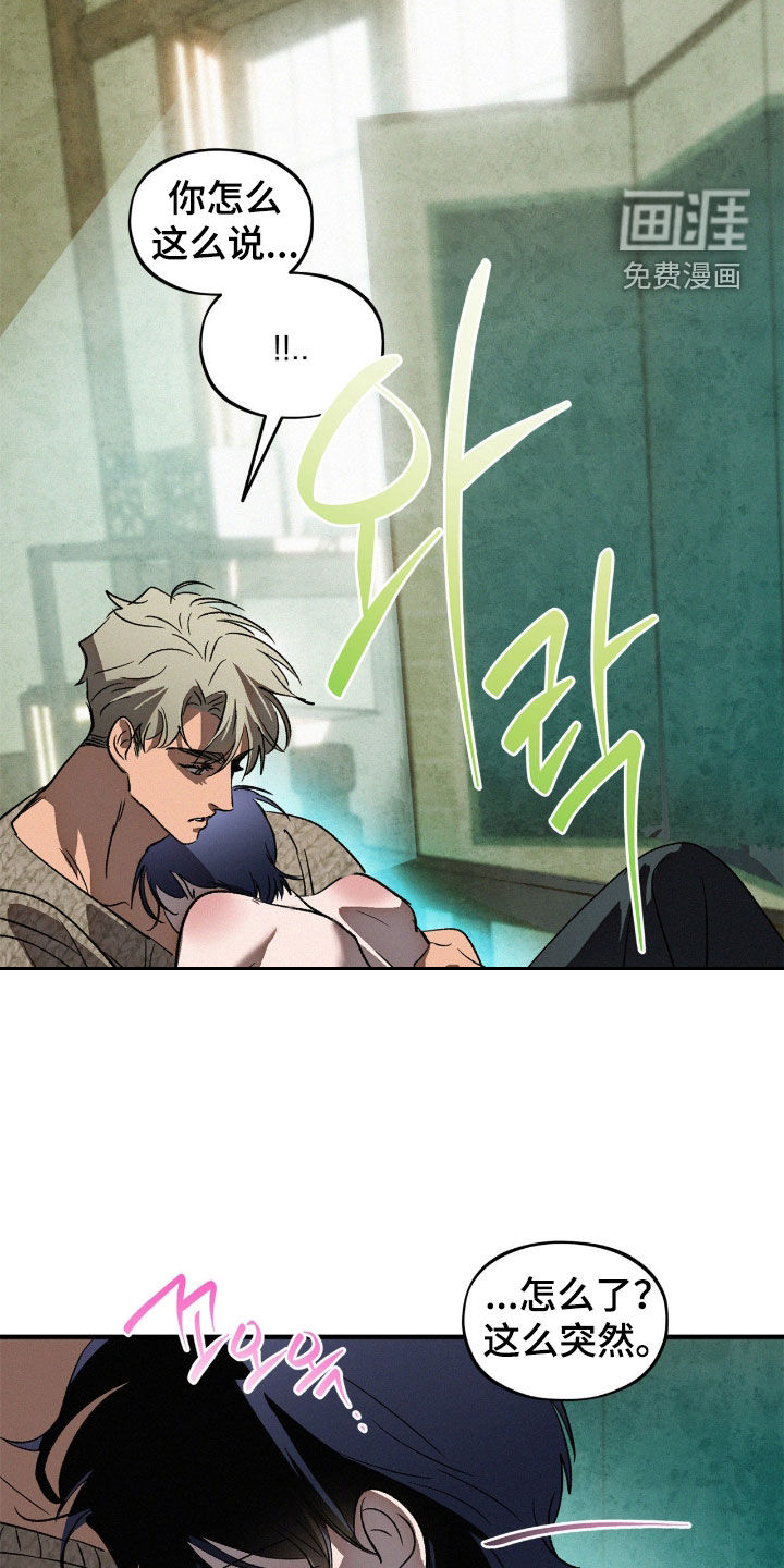 第59话1