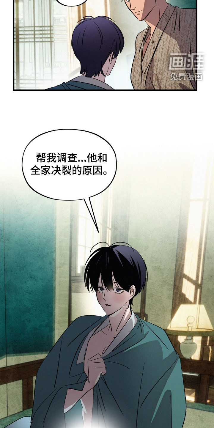 第59话12