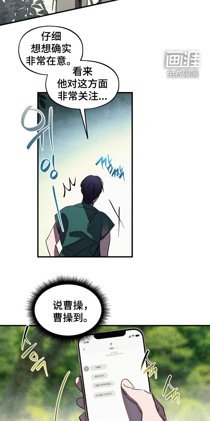 第59话16