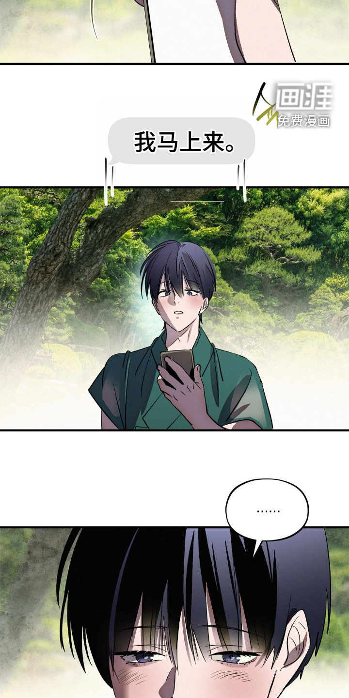 第59话17