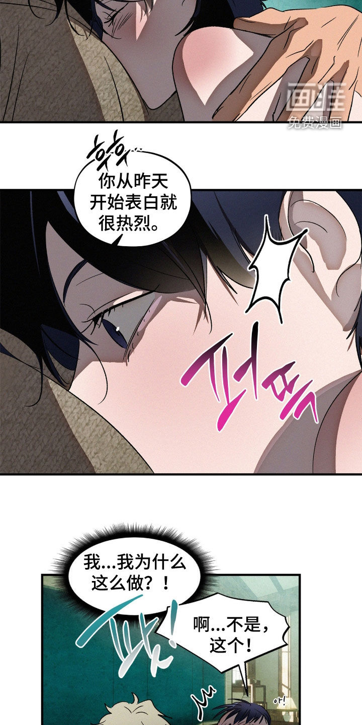 第59话2