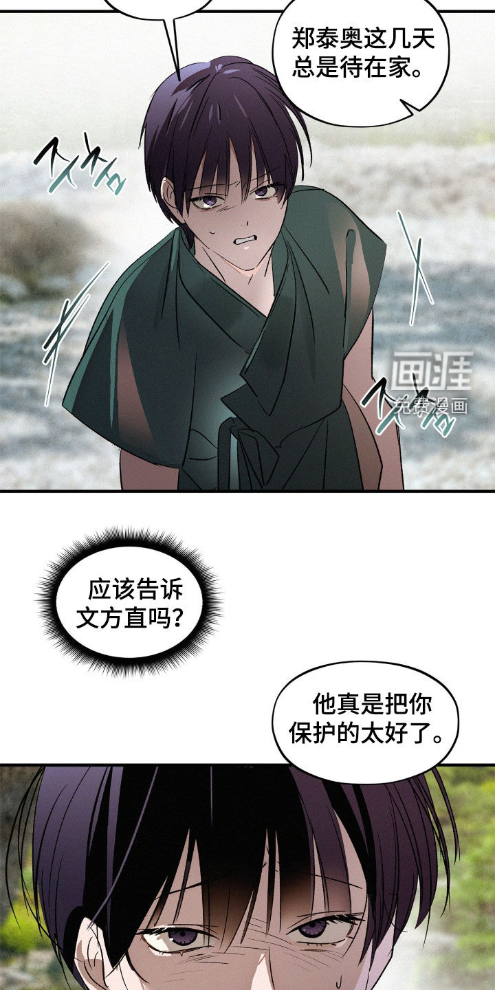 第59话22