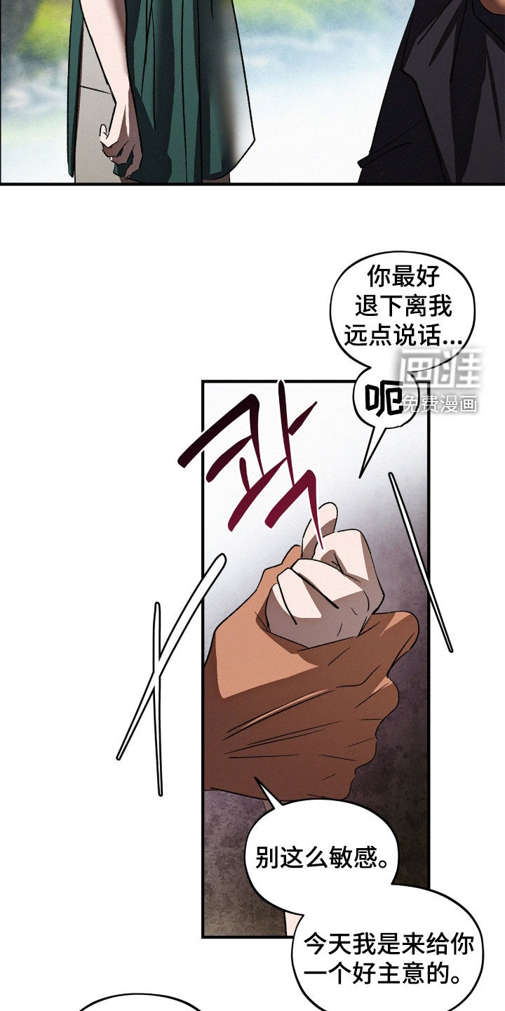 第59话24