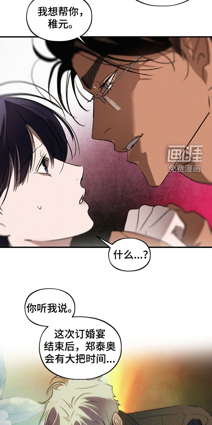 第59话25