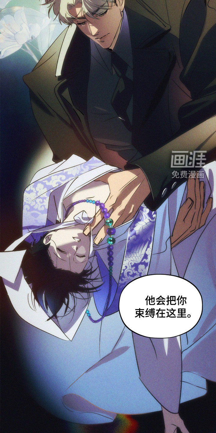 第59话26