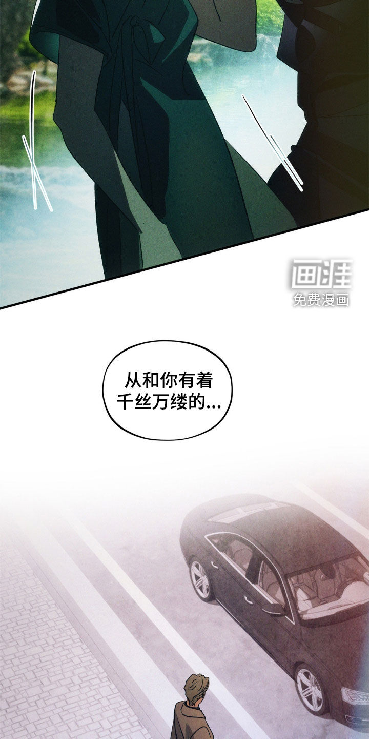第59话28