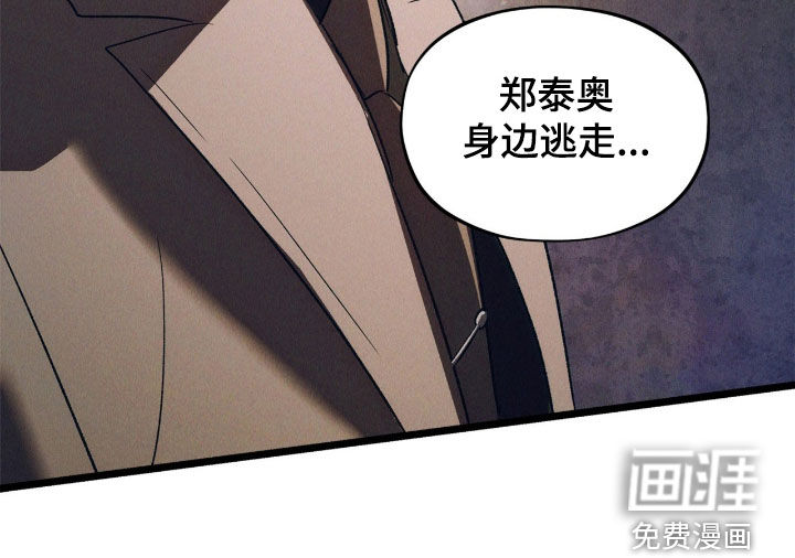 第59话30