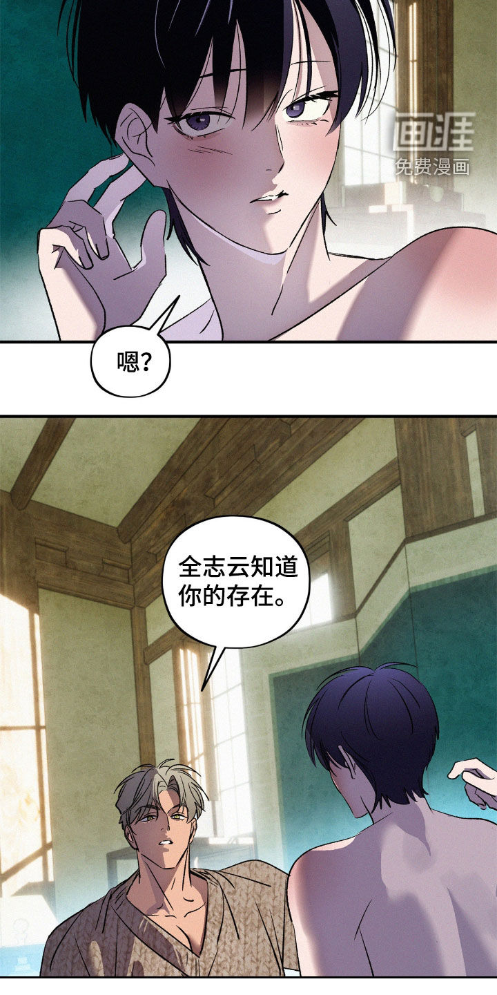 第59话4