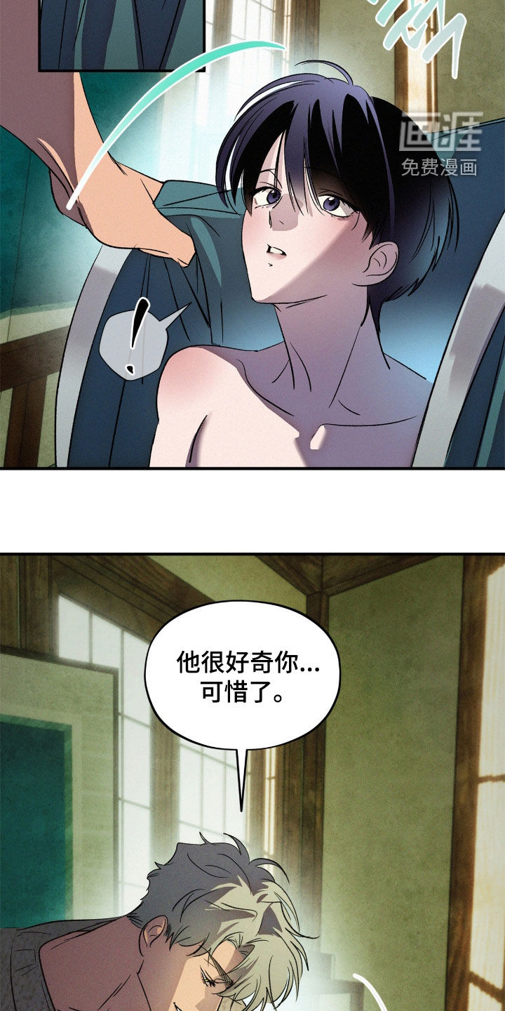 第59话9