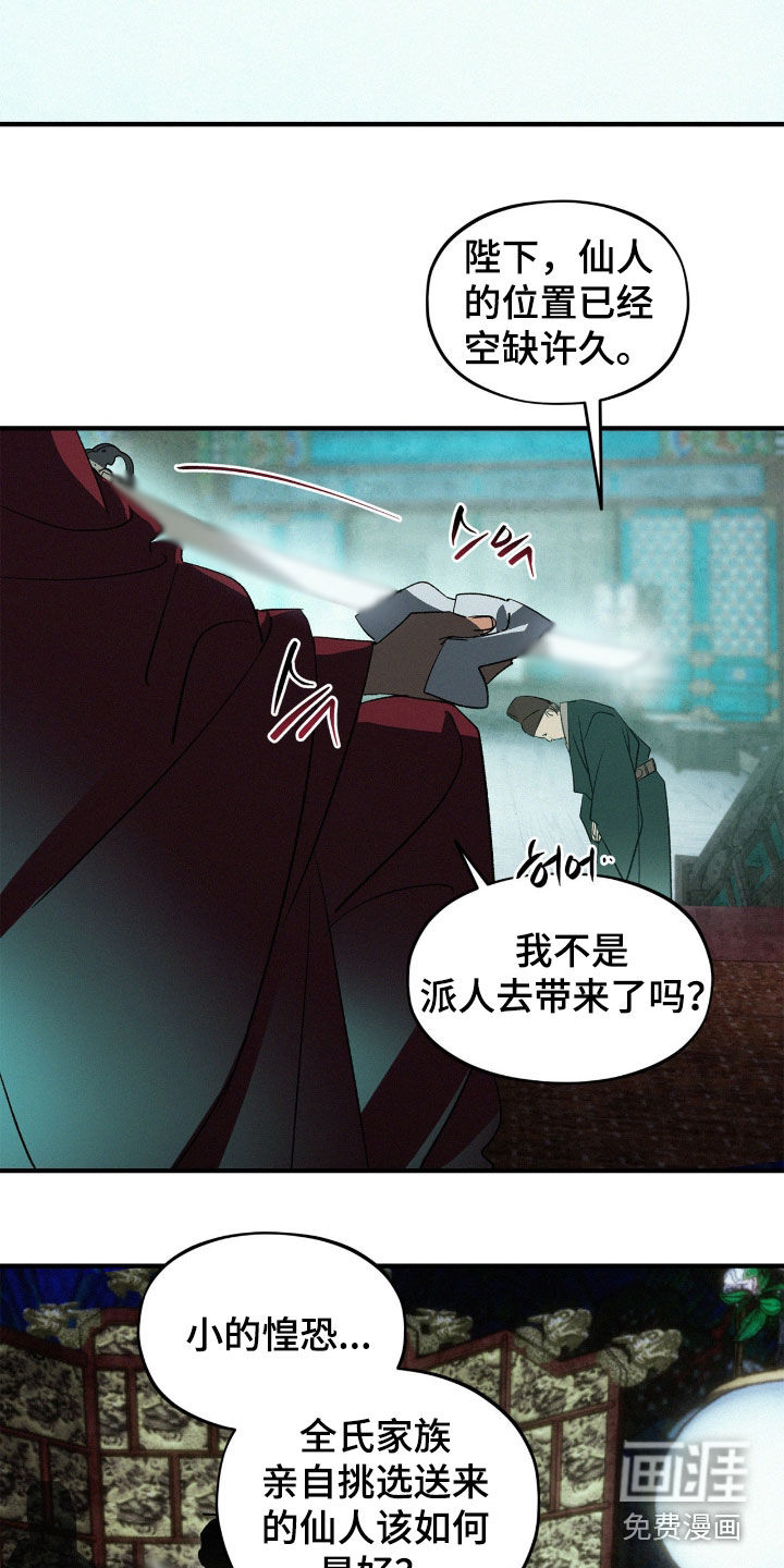 第58话13