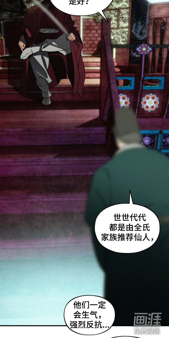 第58话14