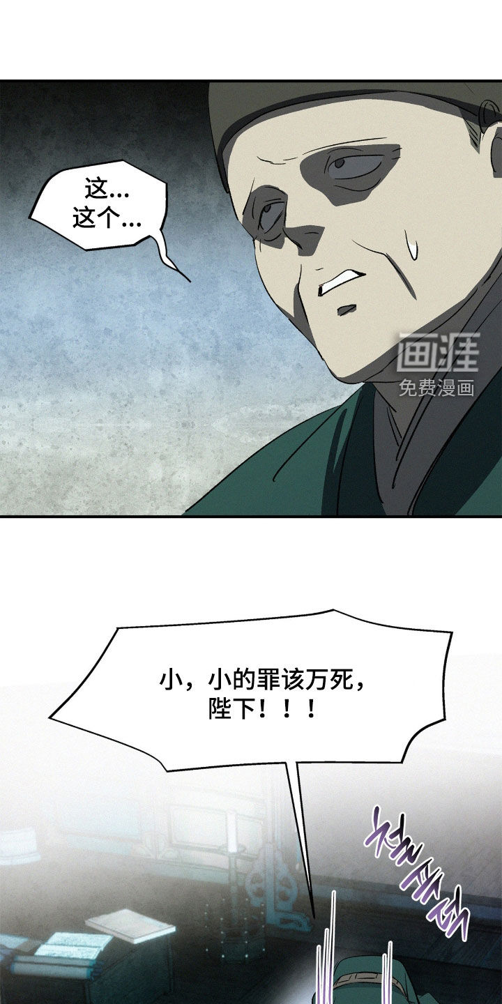 第58话20
