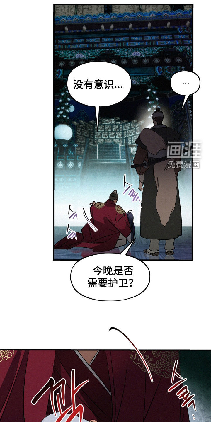 第58话26