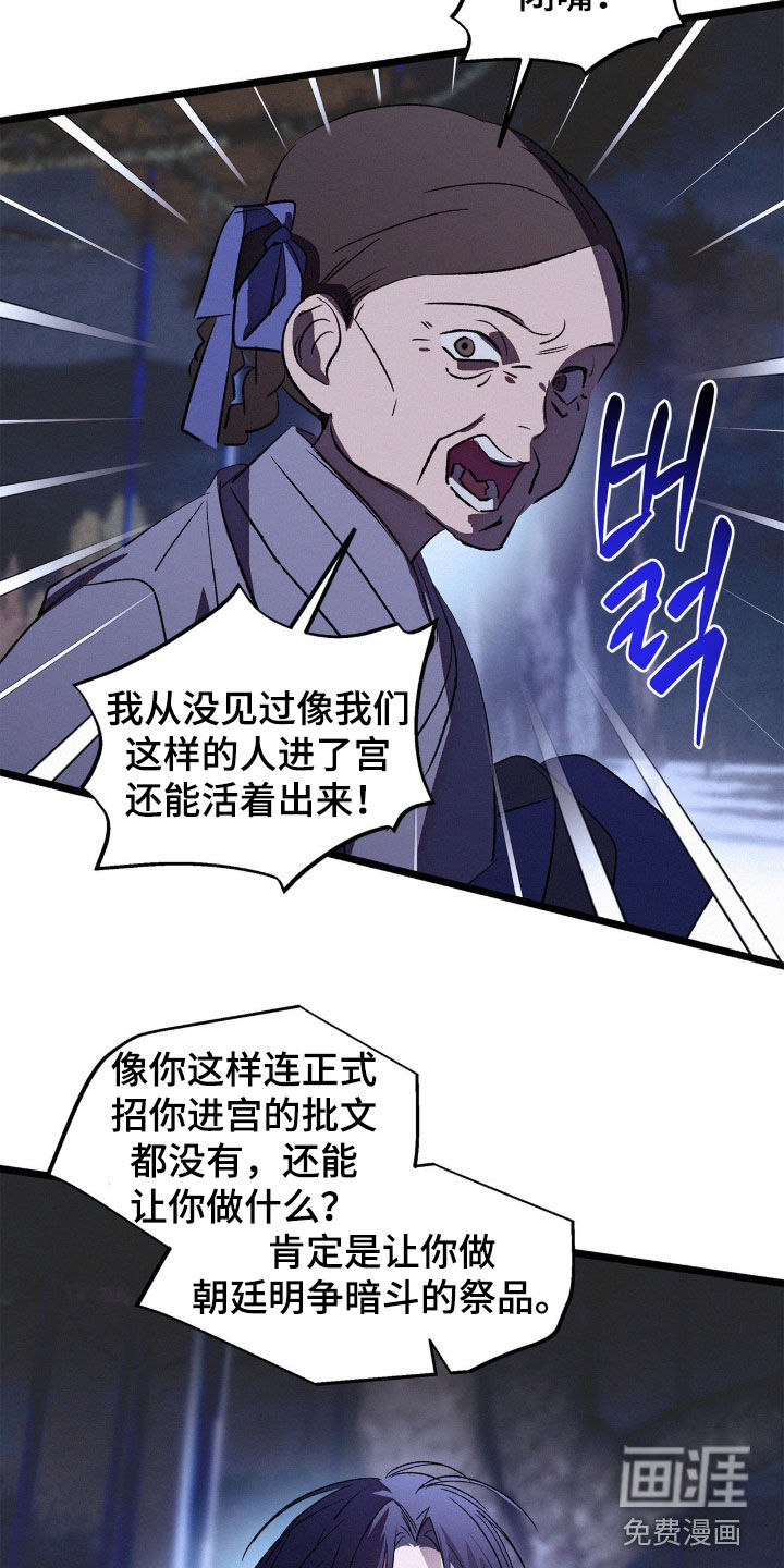 第58话3