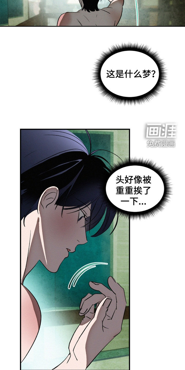 第58话31