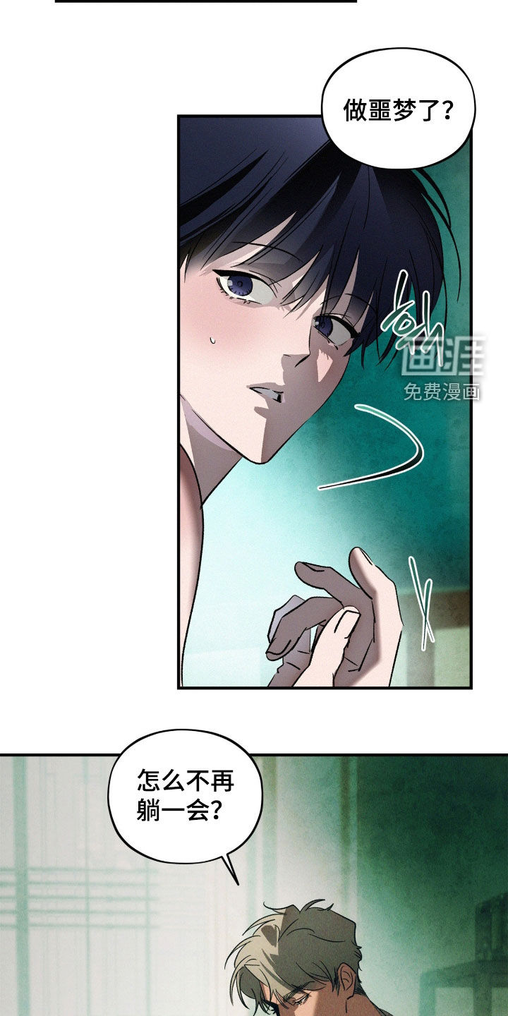 第58话32