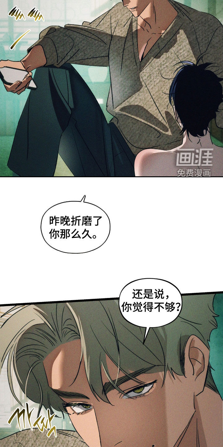 第58话33