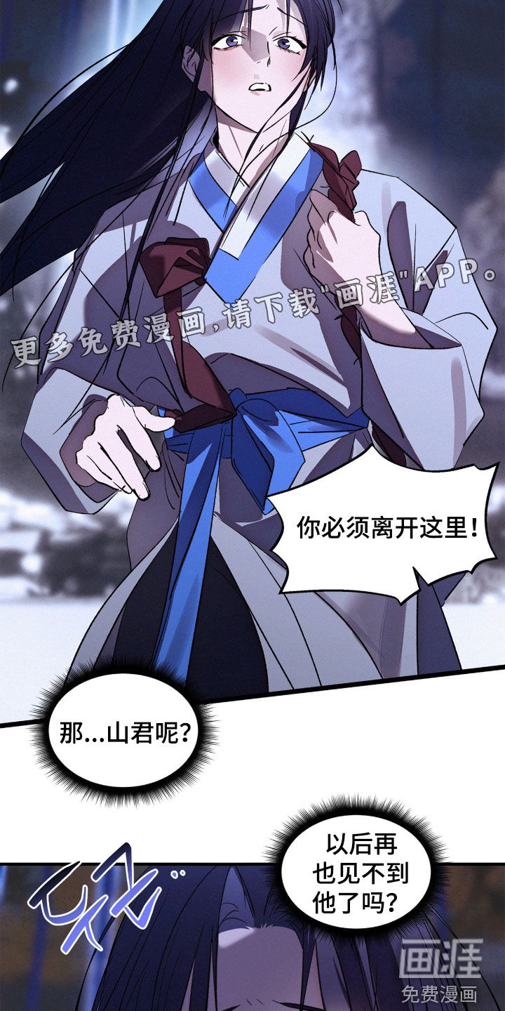 第58话4