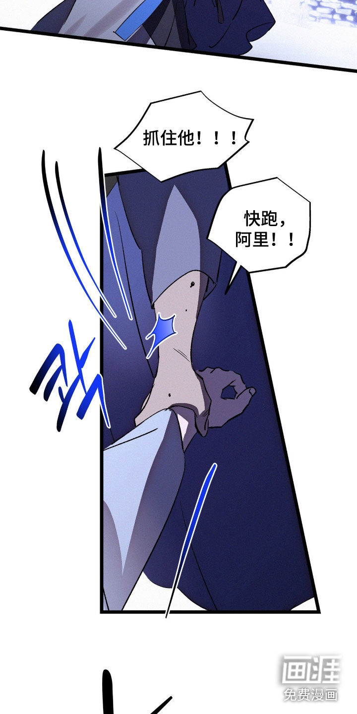 第58话6