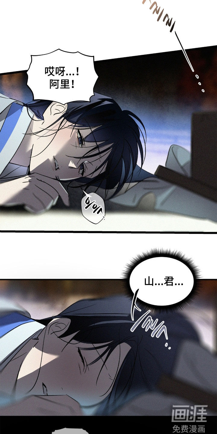 第58话11