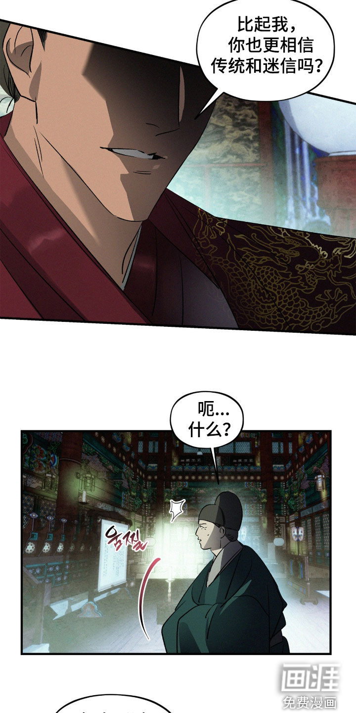 第58话15