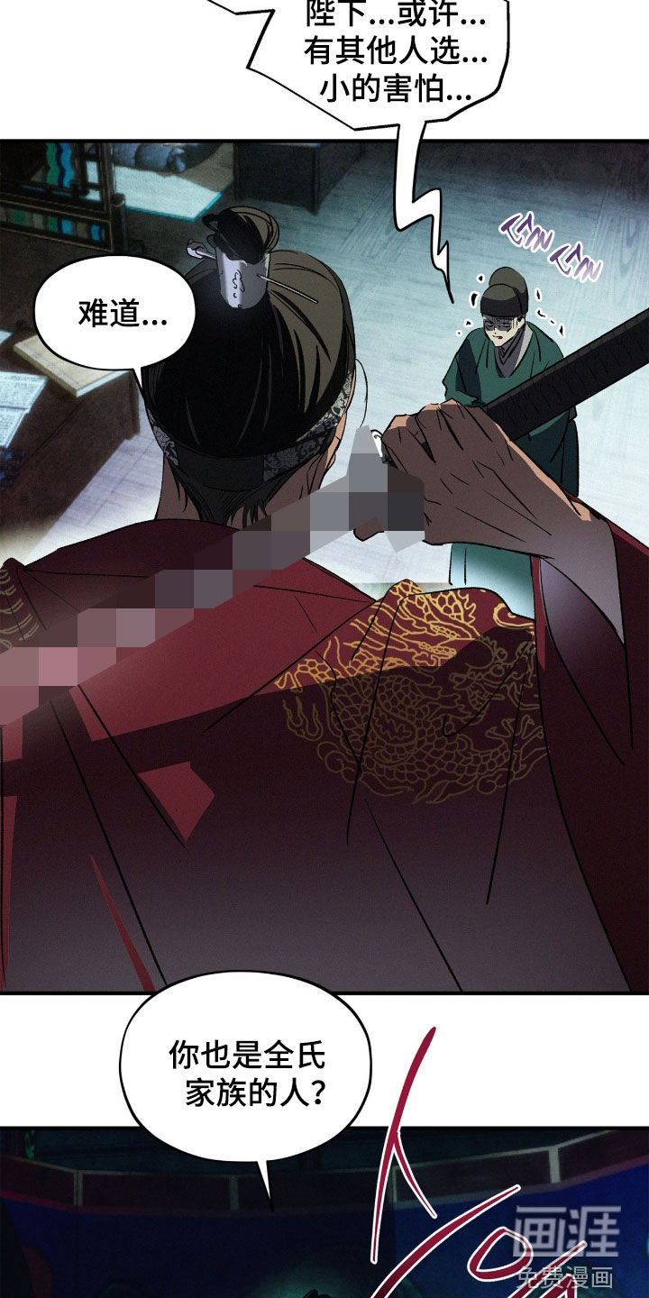 第58话17