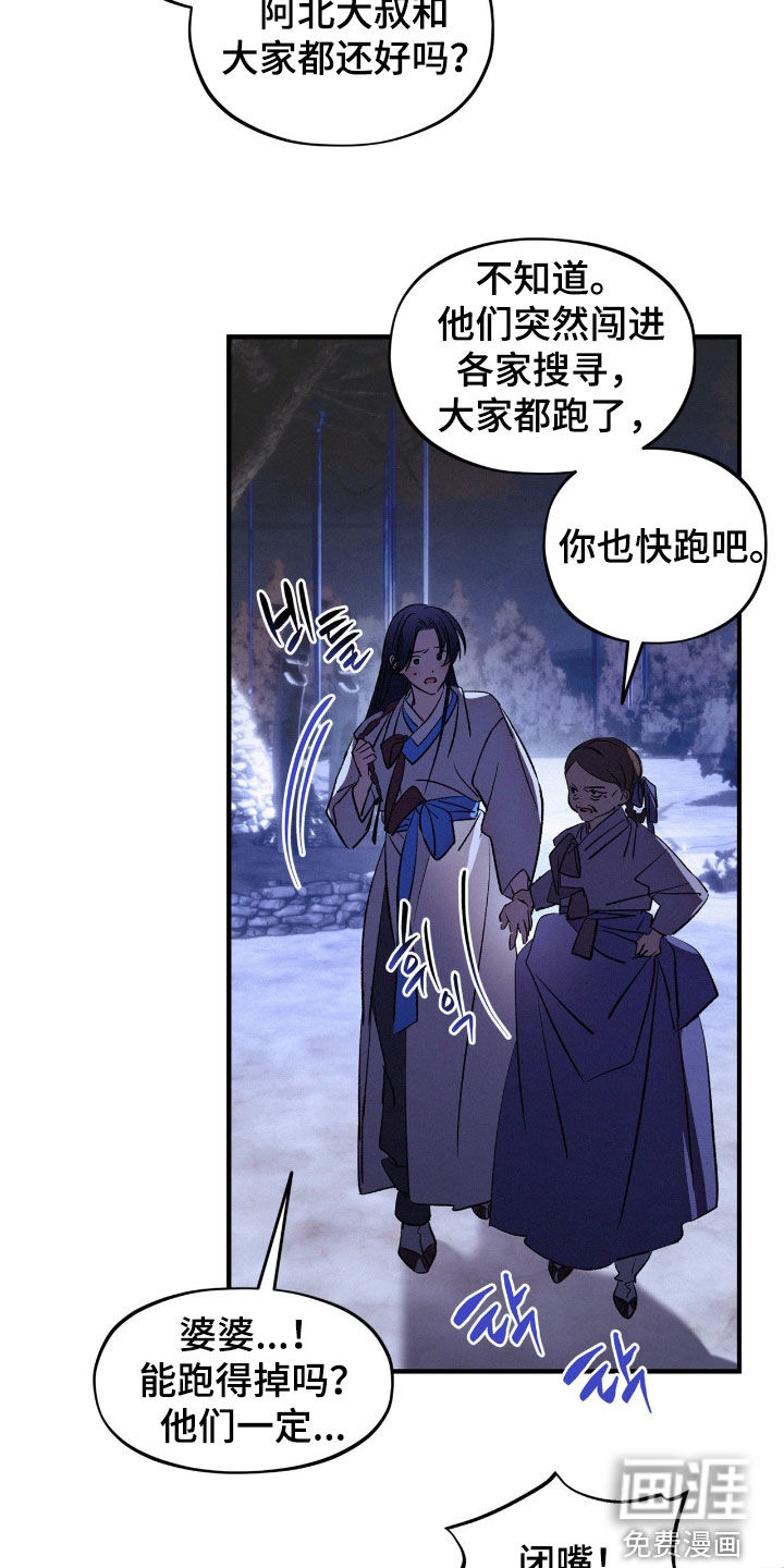 第58话2