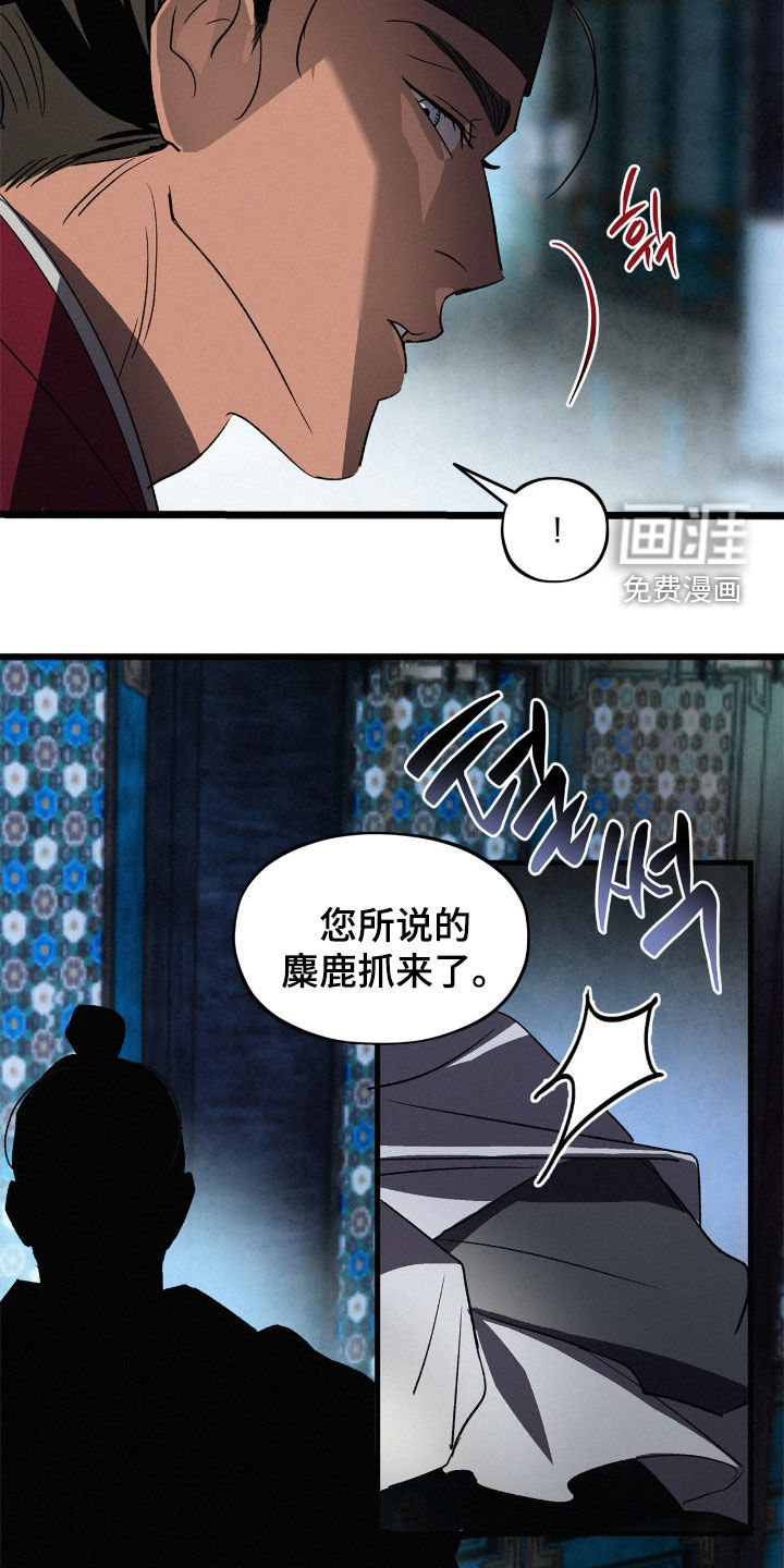 第58话22