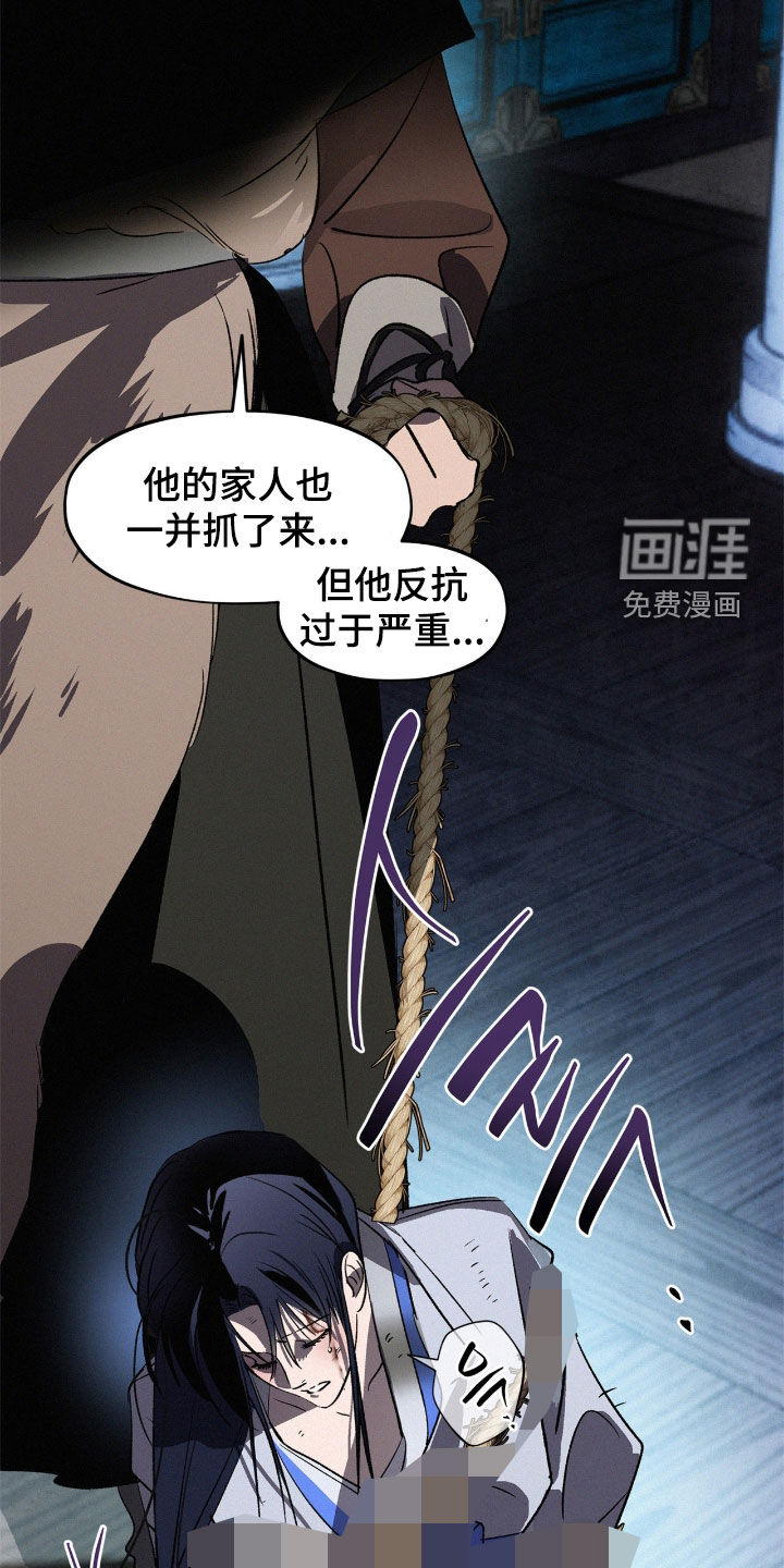 第58话23