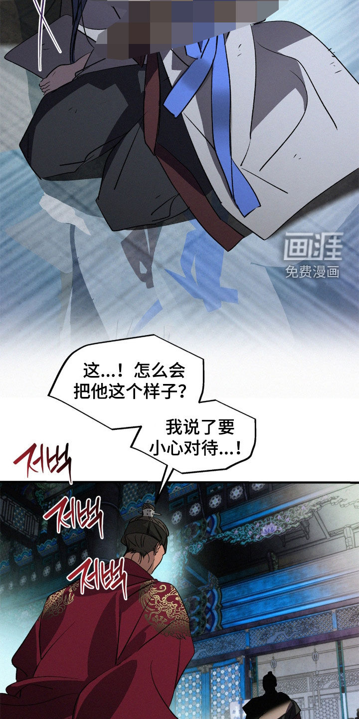 第58话24