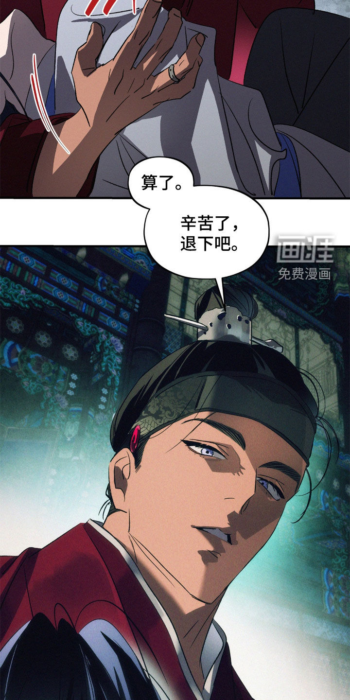 第58话27