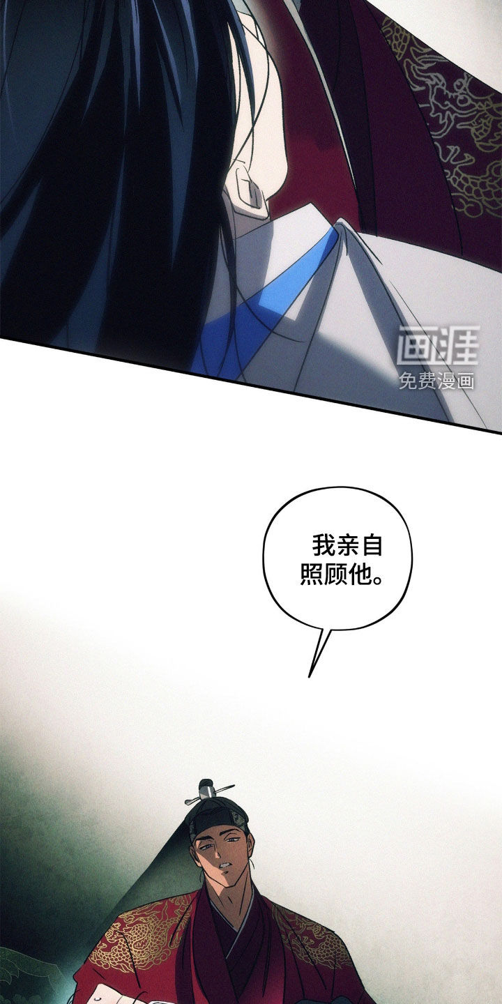 第58话28