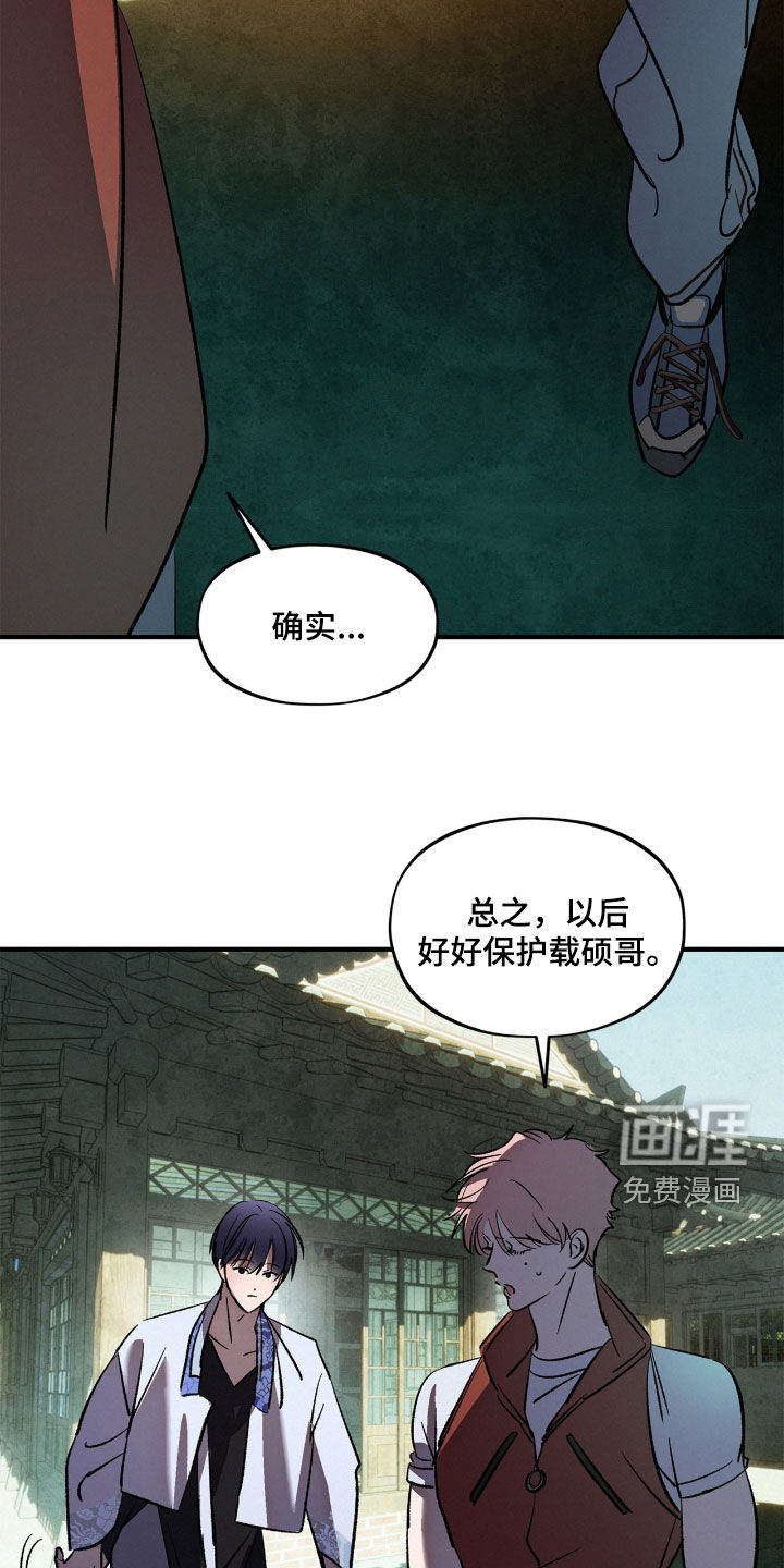 第45话3